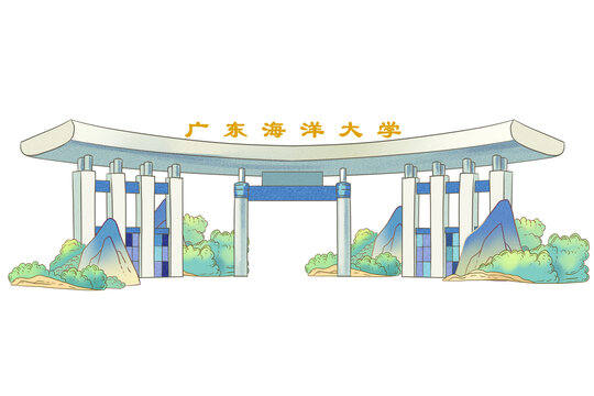 廣東海洋大學(xué)