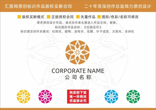 杜鵑花幣logo