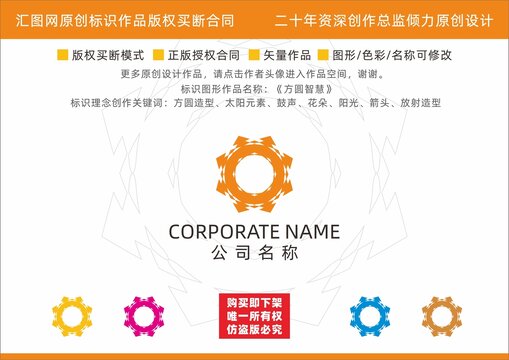 方圓智慧logo