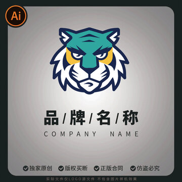 霸氣老虎品牌標志設計