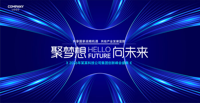 科技主KV背景
