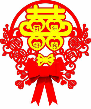 中式喜慶雙喜剪紙裝飾窗花墻貼
