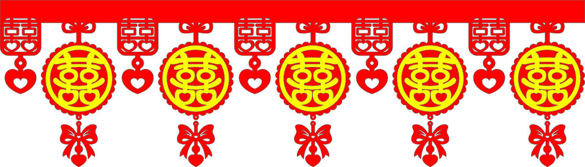 喜慶中式雙喜裝飾掛件字串墻圍