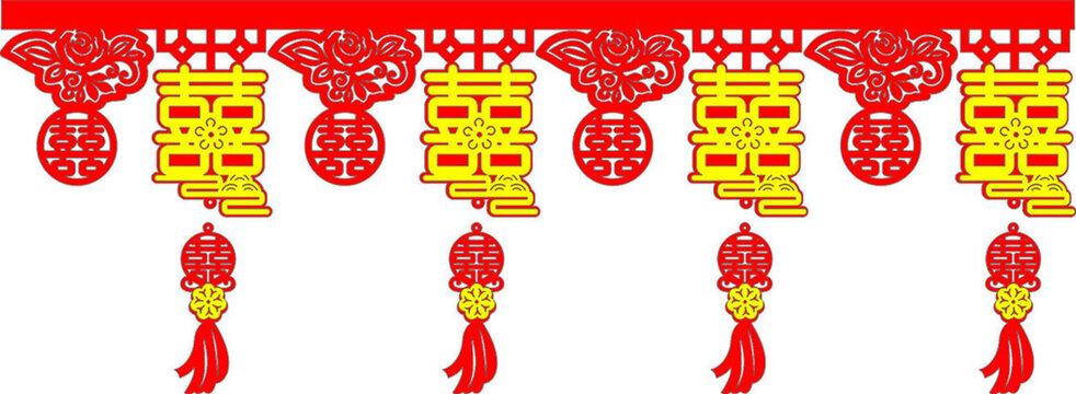 中式喜慶雙喜裝飾掛件字串墻圍