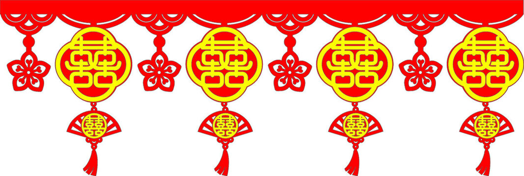 喜慶中式雙喜裝飾掛件字串墻圍