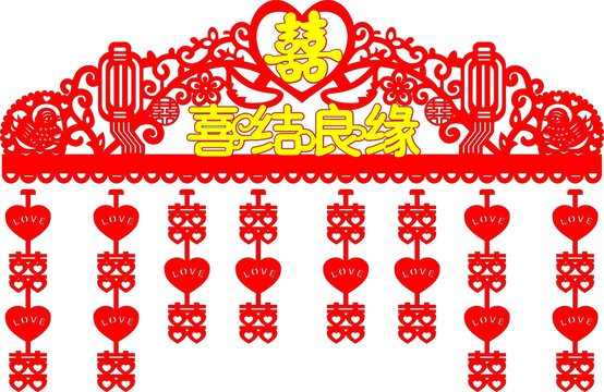 中式婚禮喜慶紅色裝飾掛件門簾