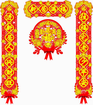 喜慶新居裝飾對聯(lián)掛件