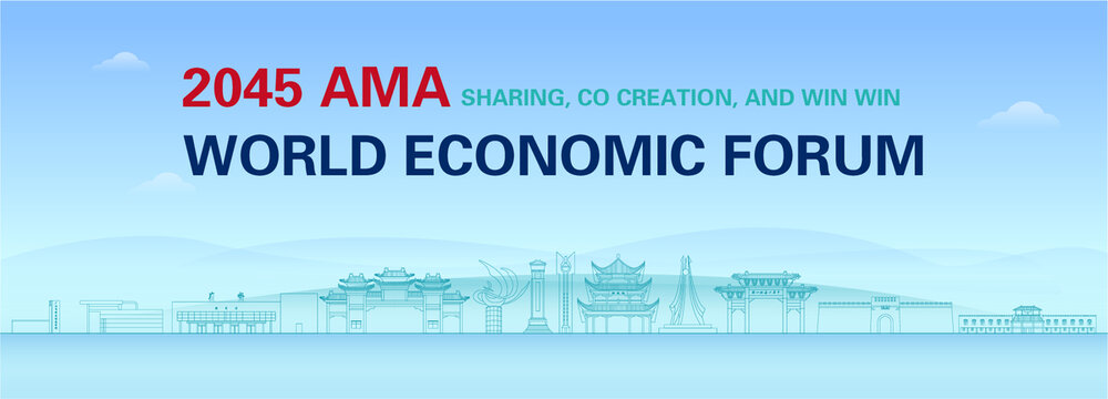 廣水創(chuàng)新發(fā)展會議