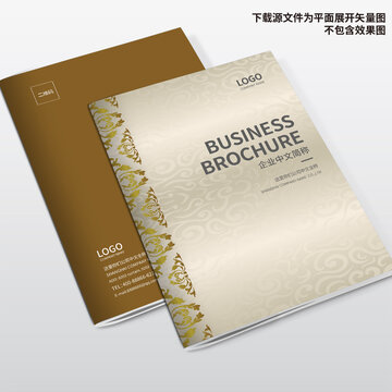 家紡畫冊封面