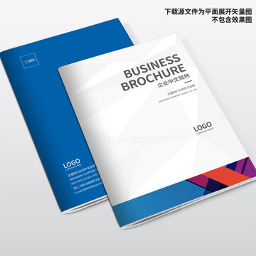廣告畫冊封面
