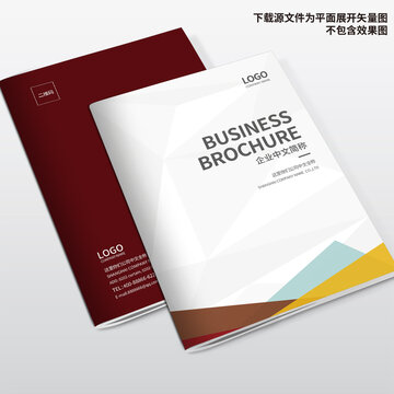 廣告面冊(cè)封面
