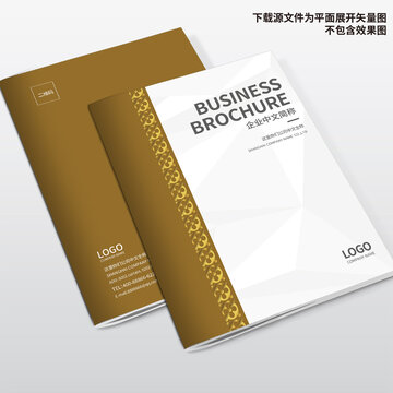 酒店畫冊封面