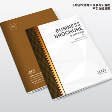 家居畫冊封面