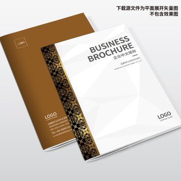 家居畫冊封面