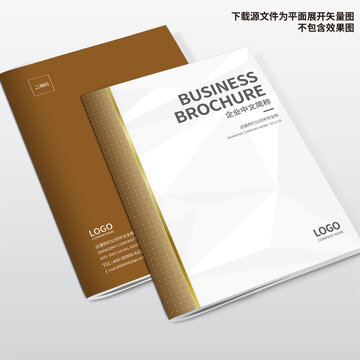 家居畫冊封面