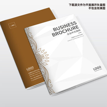 家居畫冊封面