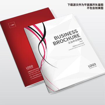 廣告畫冊(cè)封面