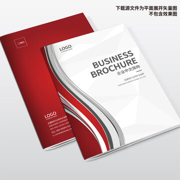 廣告畫冊(cè)封面