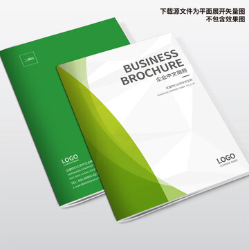 產(chǎn)品畫冊封面