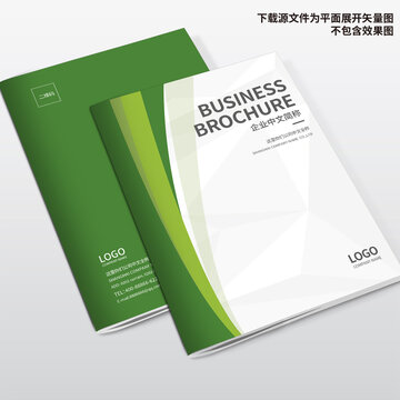 產(chǎn)品畫冊封面