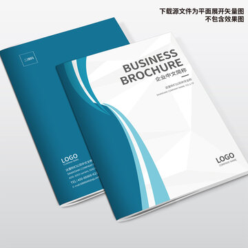 企業(yè)畫冊封面