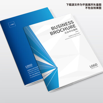 企業(yè)畫冊封面
