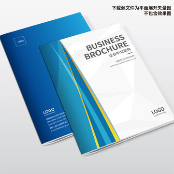 企業(yè)畫冊(cè)封面