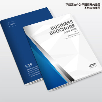 電器畫冊封面