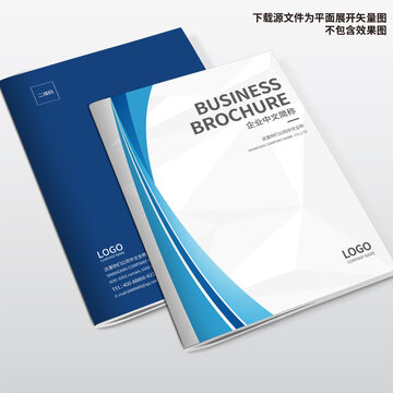 電器畫冊封面