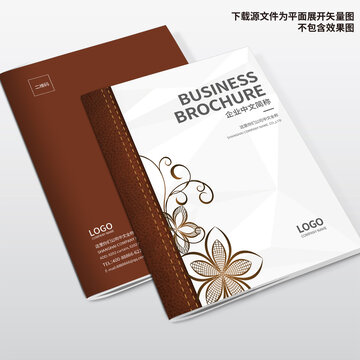 酒店畫冊封面
