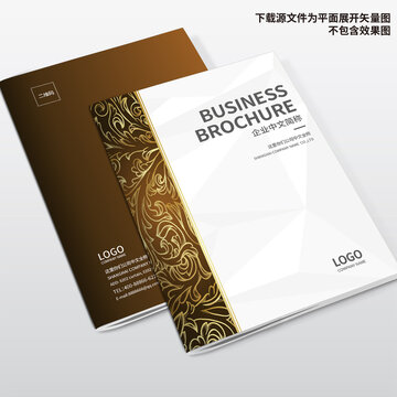 家具畫冊封面