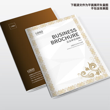 家具畫冊封面