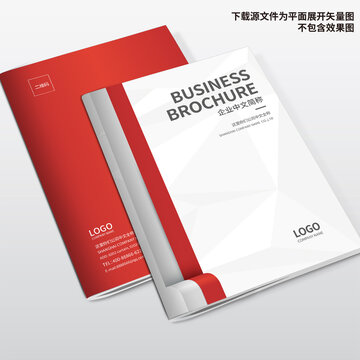 廣告面冊封面