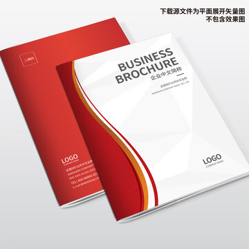 廣告面冊封面