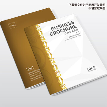 家紡畫冊封面