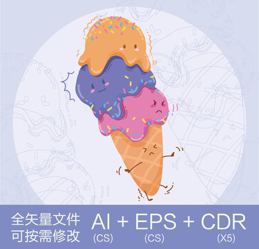 可愛卡通多口味冰淇淋插畫
