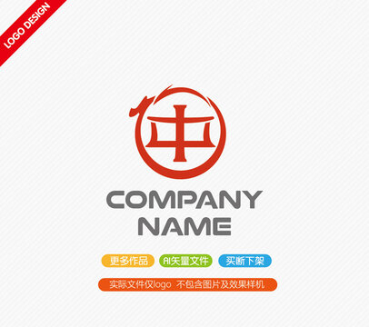中字LOGO