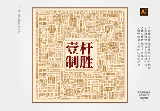 臺球裝飾畫
