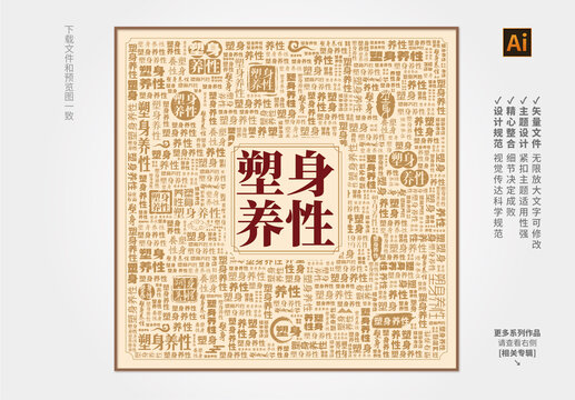 瑜伽館裝飾畫