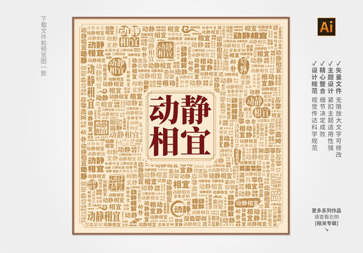 瑜伽室裝飾畫