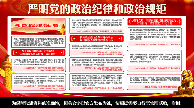 作風(fēng)問題核心是黨同人民群眾的關(guān)系問題