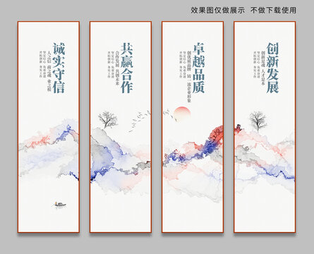 企業(yè)文化展板