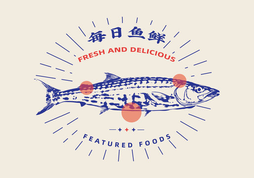 每日魚鮮新鮮美味魚類美食版畫風(fēng)格包裝插畫