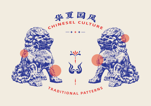 華夏國風傳統(tǒng)石獅圖案版畫風格包裝插畫