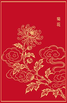 中式紅底金色菊花云紋圖案