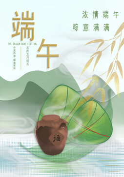 端午節(jié)海報(bào)插畫古風(fēng)粽子山水