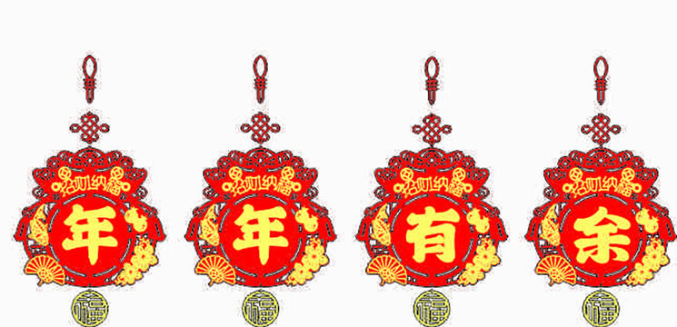 新年掛飾