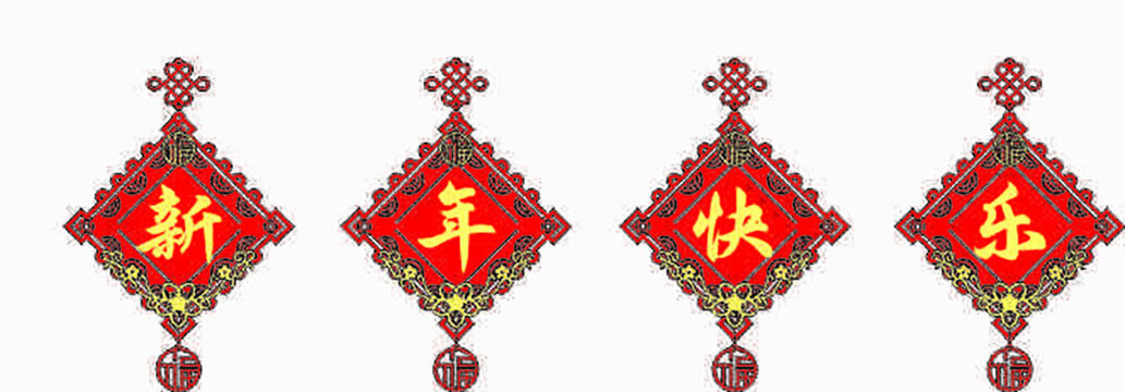 新年喜慶中國結(jié)裝飾圖案