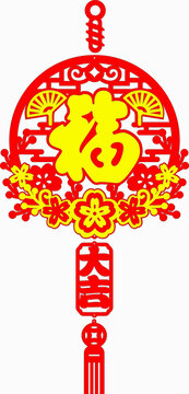 傳統(tǒng)中式福字春節(jié)掛飾