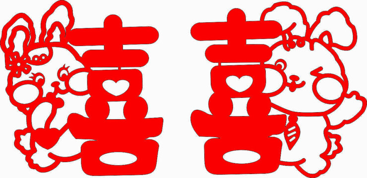 兔元素雙喜剪紙圖案